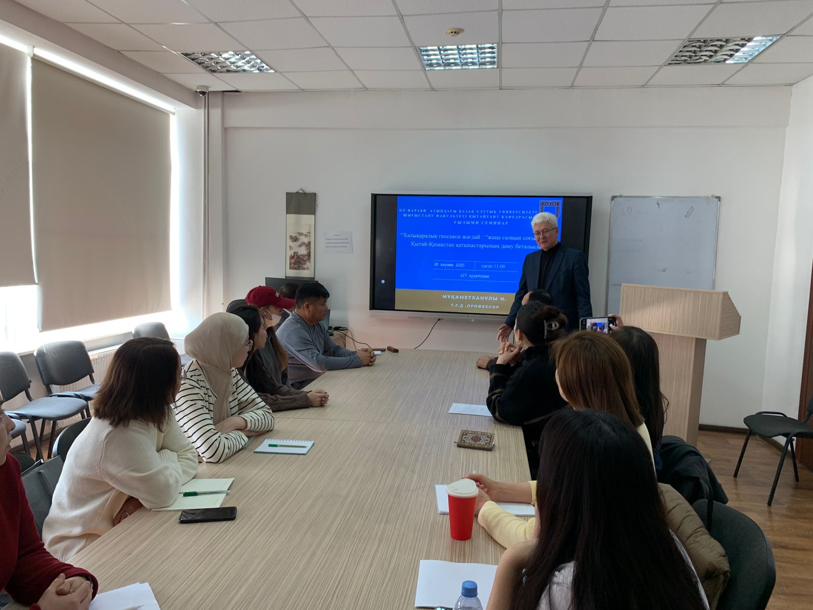 Ғылым мен геосаясат тоғысқан дәріс: қытайтану кафедрасында халықаралық ахуал талқыланды